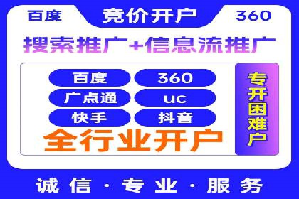 SEM搜索引擎优化案例集锦，助您掌握优化技巧